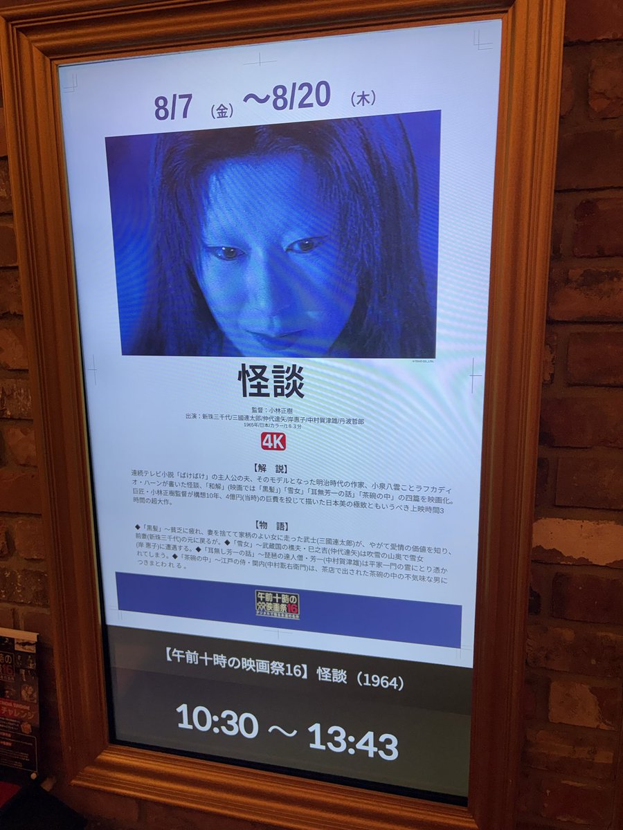 Tumdone's tweet photo. 2個見てきた https://t.co/BFklKPpoCN