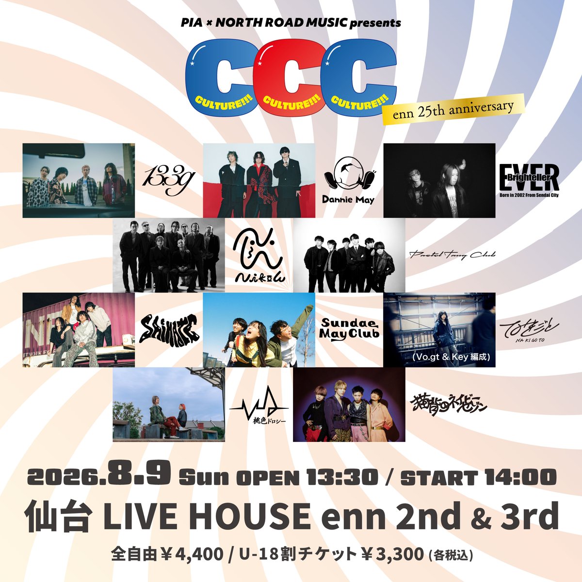 CULTURE3CCC's tweet photo. 📢 #CCC2026 開催まであと1日!!

PIA×NORTH ROAD MUSIC presents
「CULTURE!!!CULTURE!!!CULTURE!!!」enn 25th anniversary

いよいよ明日開催🔥

「音楽が好き！」その気持ちだけでCCCは楽しめます！
最高で最強なアーティスト10組の「音楽」を是非、
堪能してください！

🎫前売チケットの販売は本日23:59まで！
チケットぴあ：https://t.co/6m474Ejmln
※セブン‐イレブン店頭でも購入可能！（Pコード：328-827）

📍8月9日(日)
仙台LIVE HOUSE enn 2nd & 3rd
OPEN 13:30 / START 14:00

🎤出演
＜enn2nd＞
SAIHATE
SundaeMayClub
なきごと〈https://t.co/JkGR2M1twZ & Key編成〉
猫背のネイビーセゾン
DannieMay

＜enn3rd＞
EverBrighteller
PastelTangClub
13.3g
桃色ドロシー
Nikoん

明日は仙台LIVE HOUSE ennで最高の1日を。
皆さまのご来場をお待ちしています！

#CCC2026