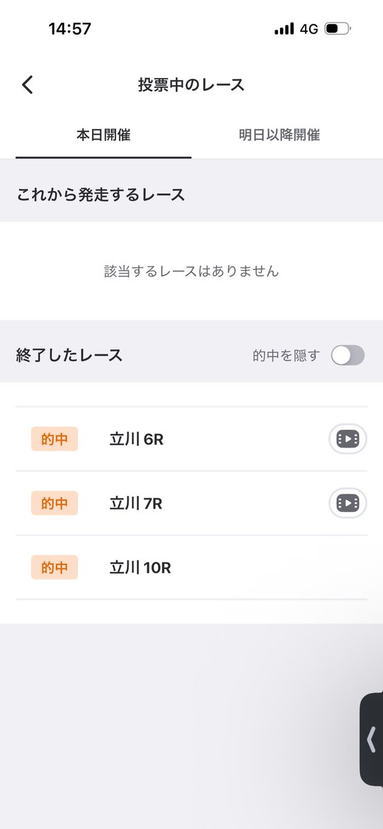 admjw0078's tweet photo. @____________388 完璧です。ありがとうございます https://t.co/JdEIlP3TEd