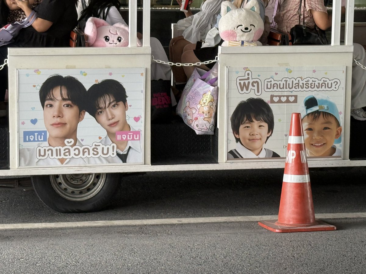 lostinjuin's tweet photo. น่ารักมากกกก😭😭😭😭😭 คนดีลหายเหนื่อย คุณเจ้าของงานออกแบบได้น่ารักมากค่ะ 
#JNJMSHUTTLEBUSPROJECT 
#NCTJNJM_FANMEETING_TOUR_in_BKK   #NCTJNJM_FANMEETING_TOUR_BANGKOK https://t.co/CZSQvWJ0nz