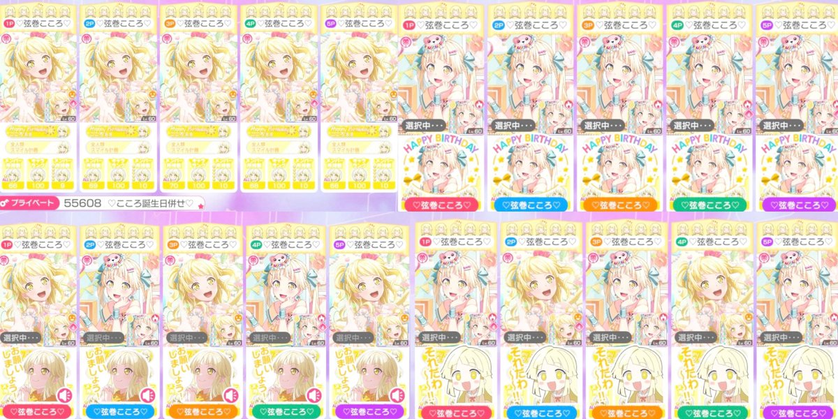 riri77o_kokoron's tweet photo. 撮影会Part2⭐❕らとちゃん主催🫶
なんだか馴染みのあるメンツ笑🥳
ありがとうございました⸜(*˙꒳˙*)⸝ https://t.co/wvO3MQHRzg