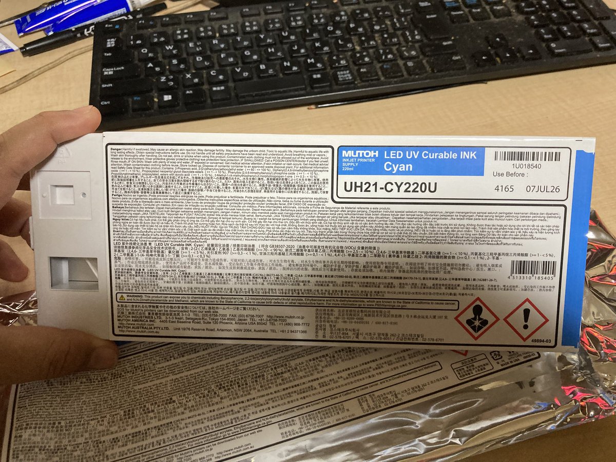kosyakougei's tweet photo. 【拡散希望】製作停止
MUTOH製のＵＶプリンターを使っているのですが、このシアン一色のみ注文を忘れてしまいコミケのグッズ製作がピンチとなっています。

このインクを中古でも良いので譲っていただける方もしくはどこか手に入る場所をご存知の方がいらっしゃったら教えていただければ幸いです。 https://t.co/K3VRxSWAmu