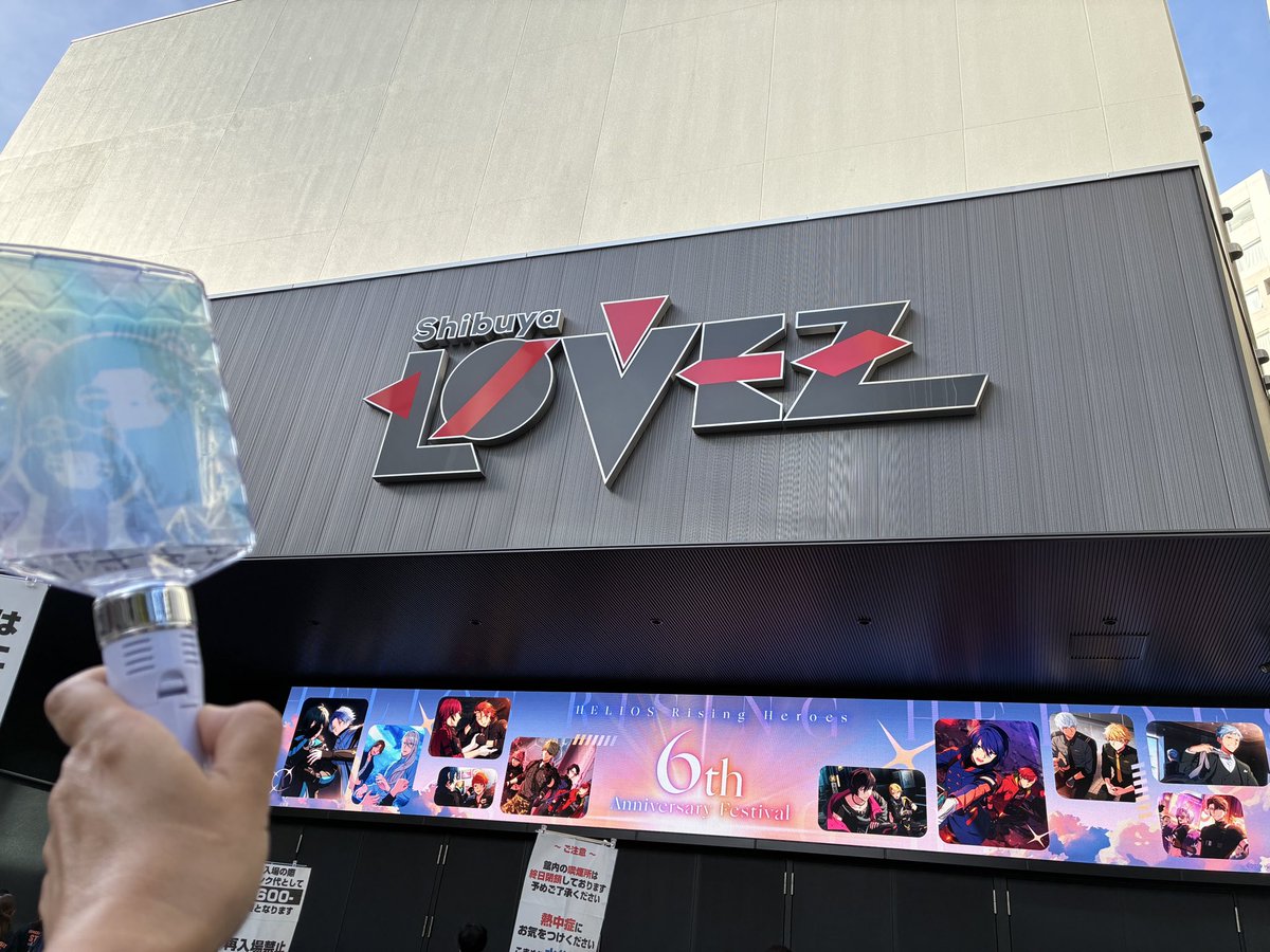 pap_sniper's tweet photo. エリオスの周年イベにて♪ https://t.co/j88W7Dt72M