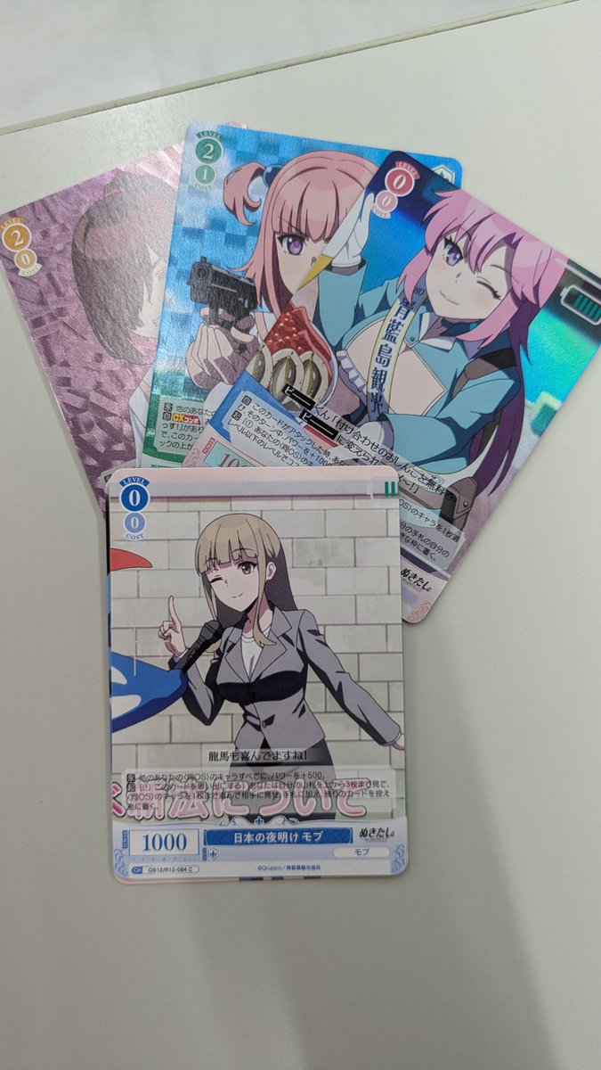 ikasuminotami's tweet photo. ぬきたし3パック https://t.co/zNOzqyyGe4