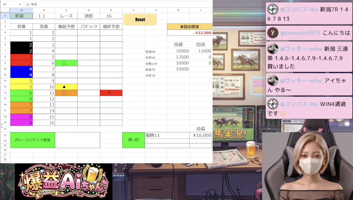 爆益きょうちゃん on X: 
