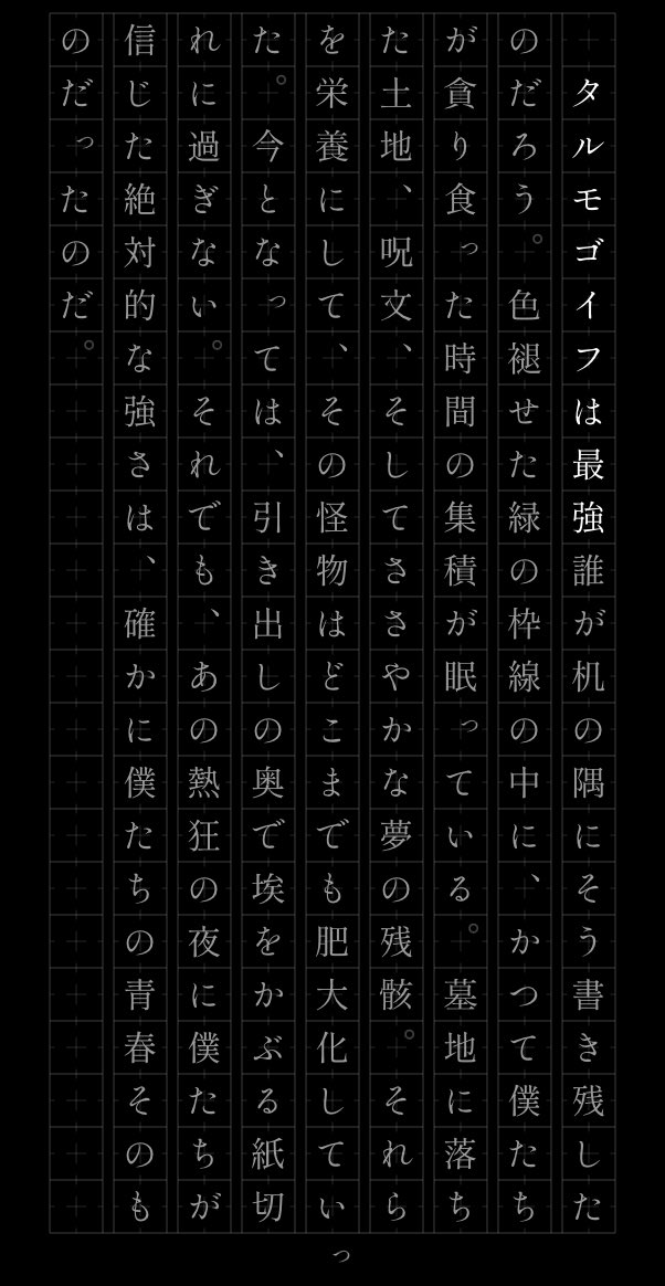 soma_ggbro's tweet photo. 記憶汚染展で作った短編
題名「タルモゴイフは最強」 https://t.co/1knR4y95Yy