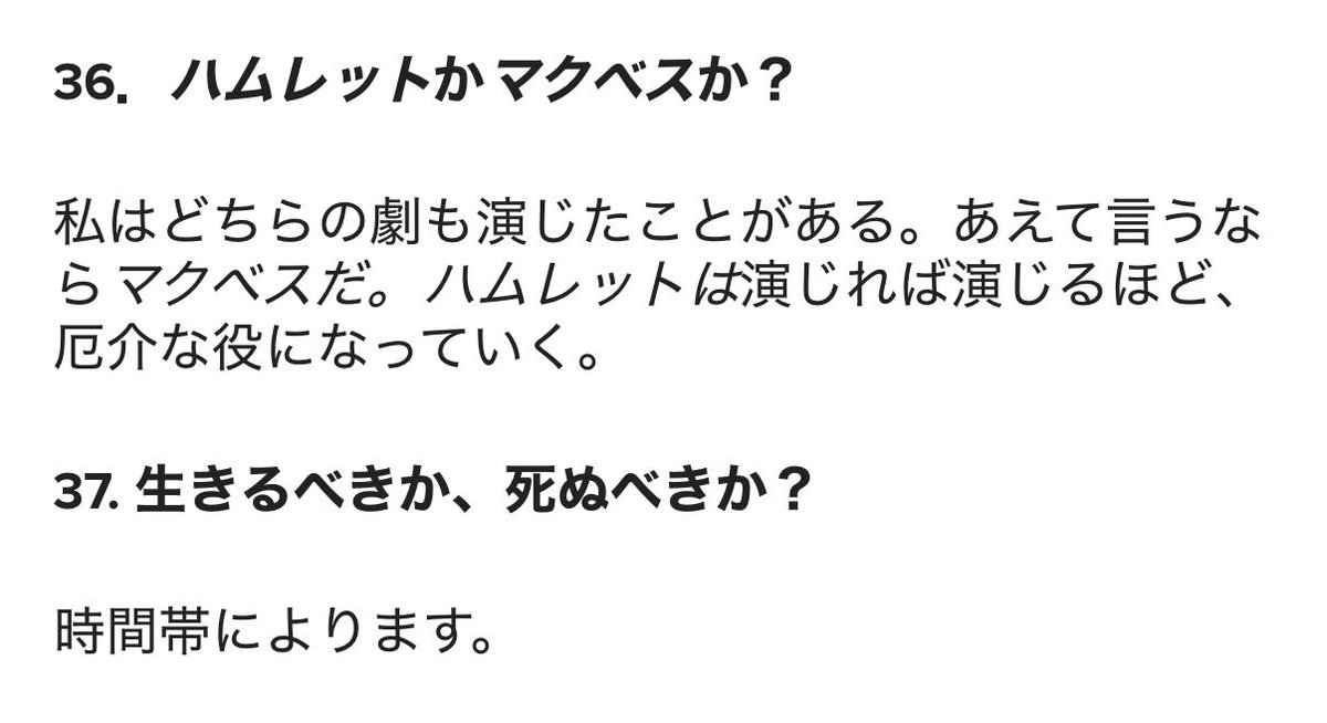 k_kaori1858's tweet photo. 37. 生きるべきか、死ぬべきか？
時間帯によります。
ペドロ・パスカルへの42の質問
https://t.co/h2RWR4u6iP https://t.co/I3Ux11sMKd