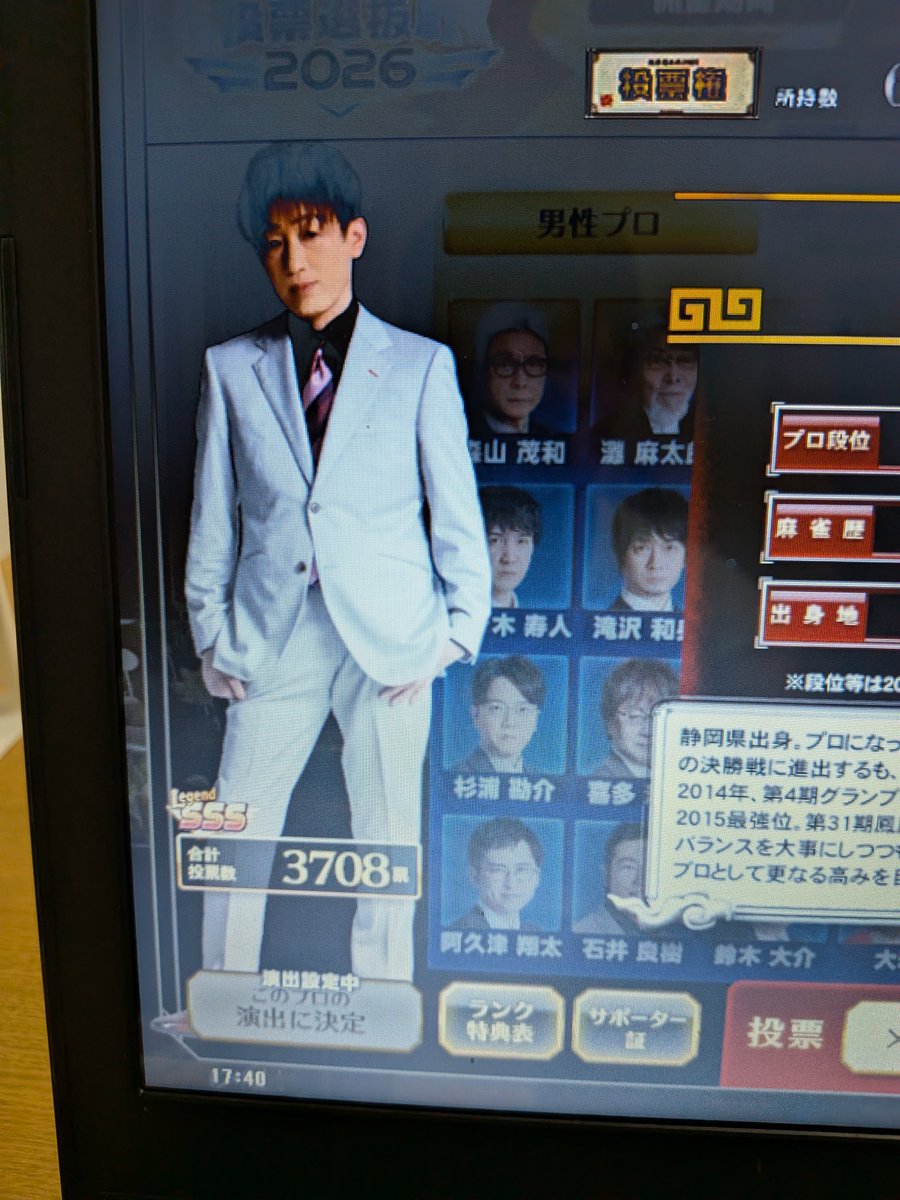 vul777's tweet photo. 無事に3708ヽ(=´▽`=)ﾉ
そして、今日はこんな感じでした😅 https://t.co/H7255tze0f