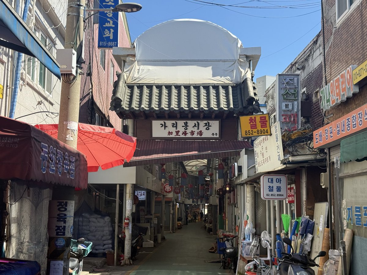 mingrihai_'s tweet photo. カリボン市場
大林と比べるとこじんまりとしてて、懐メロバー？みたいなのから漏れ聞こえてくる音楽が良かった。 https://t.co/8ES8ae6pBJ