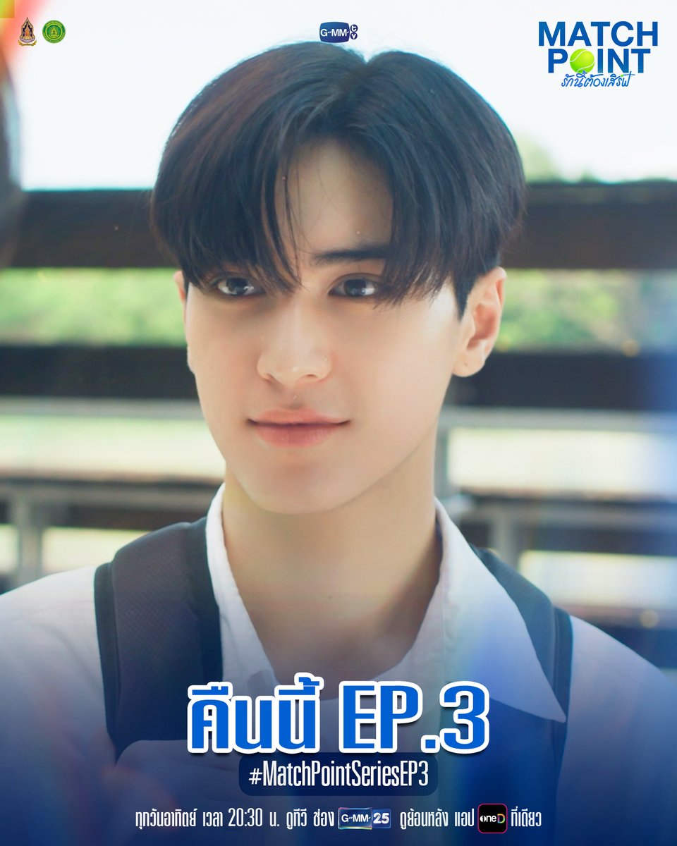 GMMTV's tweet photo. คืนนี้ #MatchPointSeries EP.3 ห้ามพลาด!

‘Match Point รักนี้ต้องเสิร์ฟ’ 🎾💙
ทุกวันอาทิตย์ เวลา 20:30 น. ดูทีวี ช่อง GMM25
ดูย้อนหลัง แอป oneD ที่เดียว เวลา 21:30 น.
#GMMTV
@wwwteshow06 @PKrittanun https://t.co/b7zSih8HAy