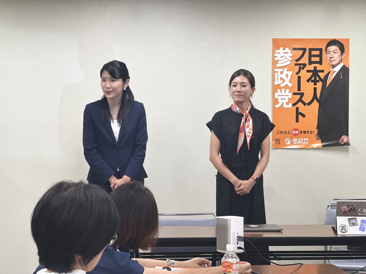 rina_yoshikawa_'s tweet photo. 今日は江崎さなえ都議＠ezaki_sanae と
「どんな北区にしたい？」をテーマに、
国政報告&amp;ワークショップ形式で
北区の皆さまと語り合いました。

赤羽一番街商店街の未来、外国人問題
地域コミュニティをどう守るのか…

その先には必ず政治がある。

愛する地域の未来のために
共に行動しましょう！ https://t.co/PQn9BEFd1M