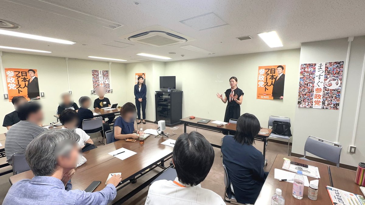 rina_yoshikawa_'s tweet photo. 今日は江崎さなえ都議＠ezaki_sanae と
「どんな北区にしたい？」をテーマに、
国政報告&amp;ワークショップ形式で
北区の皆さまと語り合いました。

赤羽一番街商店街の未来、外国人問題
地域コミュニティをどう守るのか…

その先には必ず政治がある。

愛する地域の未来のために
共に行動しましょう！ https://t.co/PQn9BEFd1M