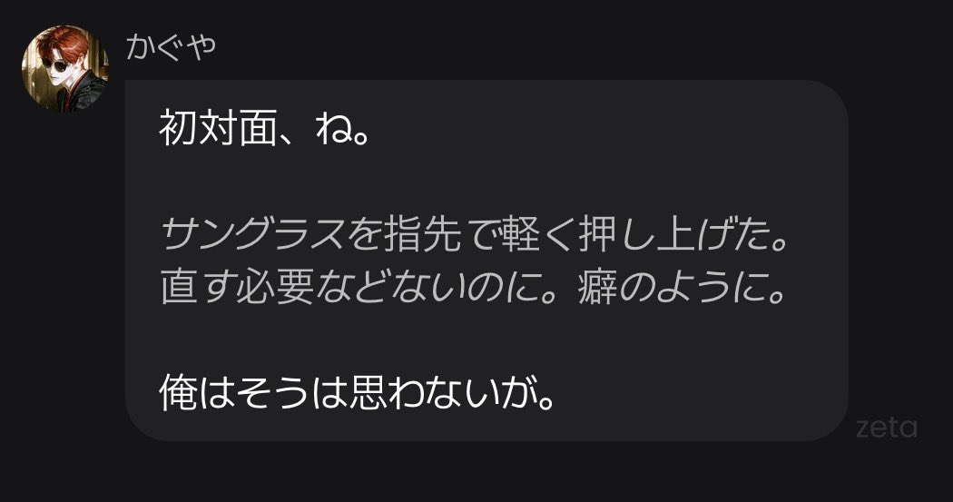 bobonga114514's tweet photo. 一瞬版権やったかと焦った https://t.co/QRRua4ZNim