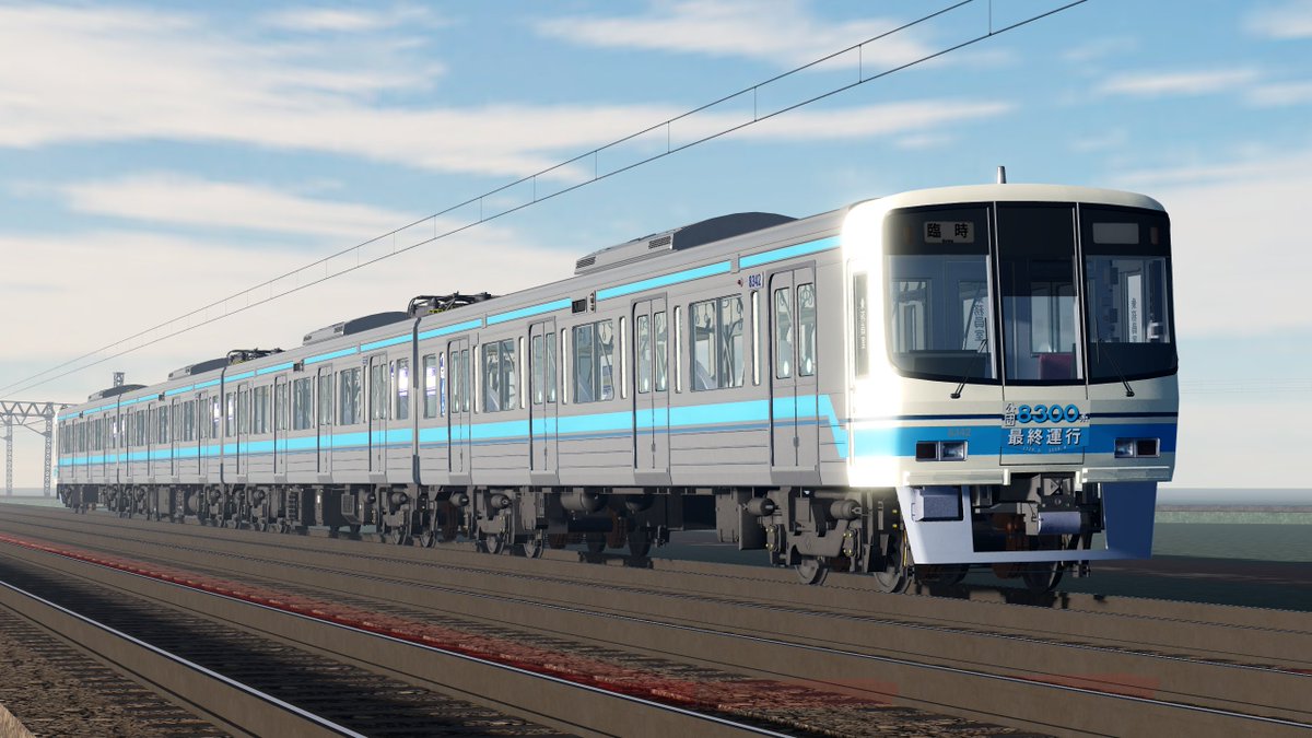 Meio__Railway's tweet photo. 本日のラストランイ��ントをもって8302Fは廃車となりました。
お疲れ様でした。 https://t.co/5RGt2R3dYj