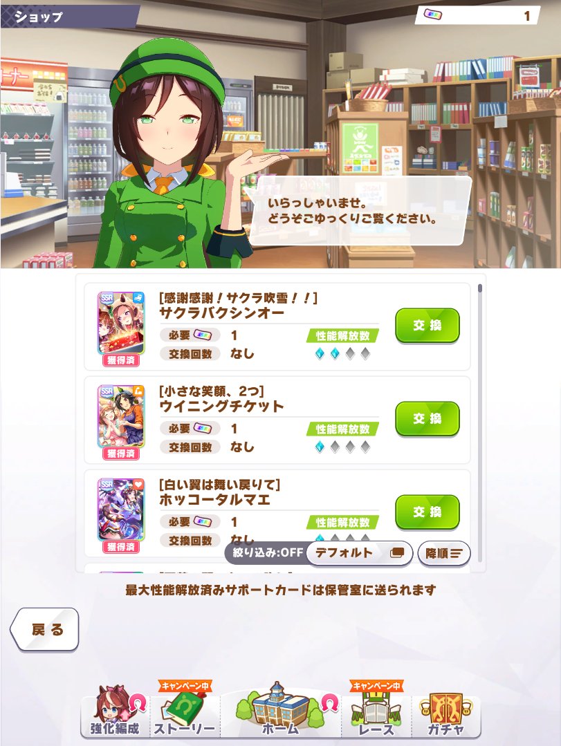 Aome_uma's tweet photo. これもうさすがにいらない
どうしよ https://t.co/BbE3YAHJiA