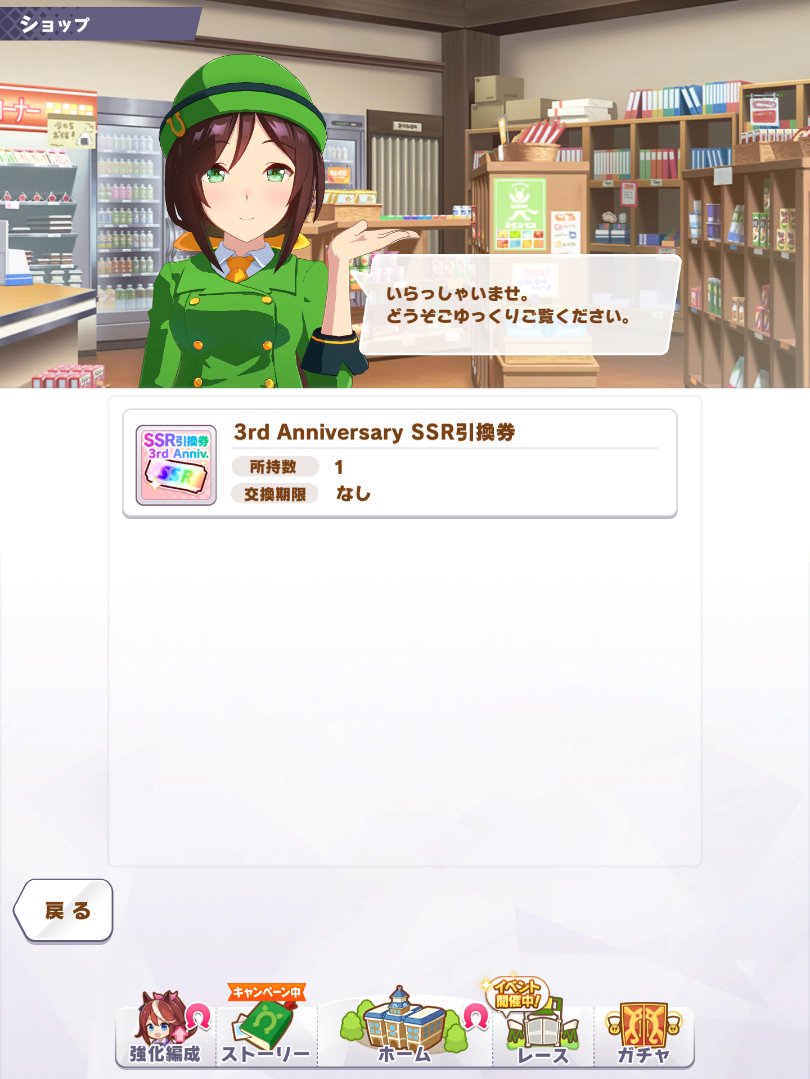 Aome_uma's tweet photo. これもうさすがにいらない
どうしよ https://t.co/BbE3YAHJiA