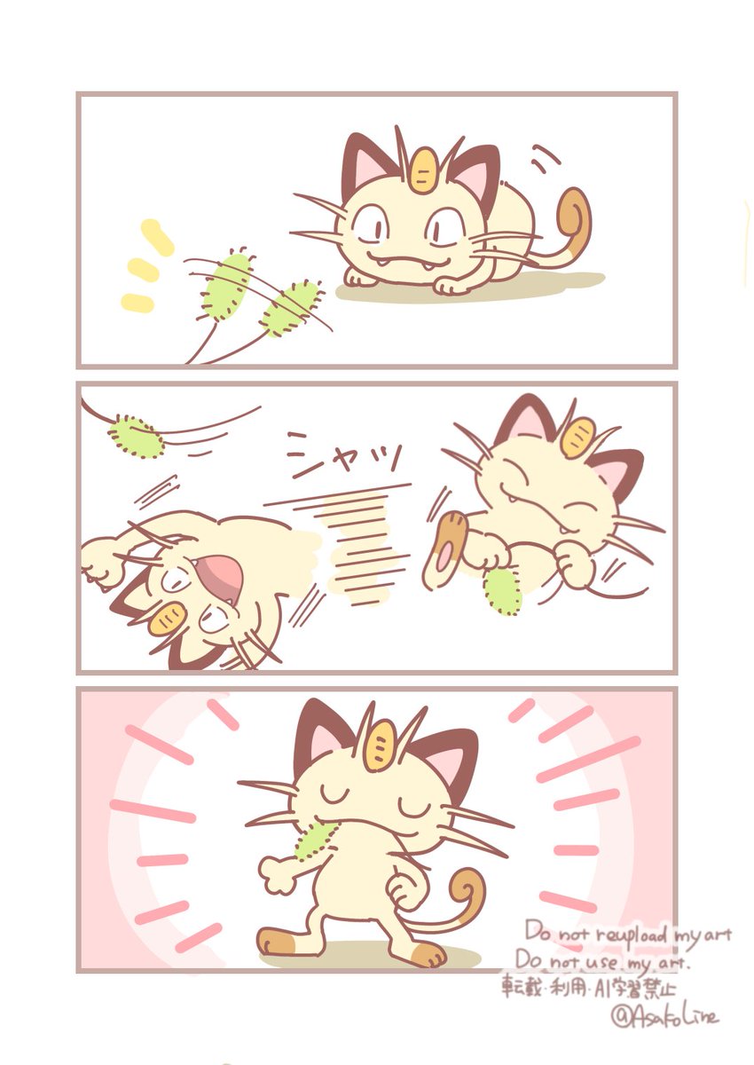 AsakoLine's tweet photo. https://t.co/UwOuzYxaJH