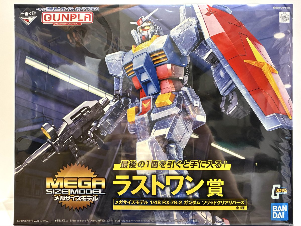 駿河屋吉岡店です！ 1/48メガサイズモデルのRX78-2ガンダムが入荷