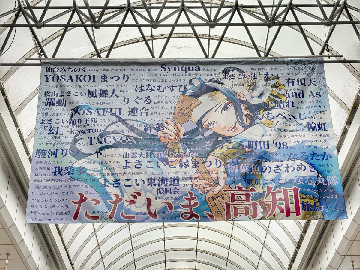 HyperOffroader's tweet photo. #ただいま高知！🥰 https://t.co/DrK3TKCC0C