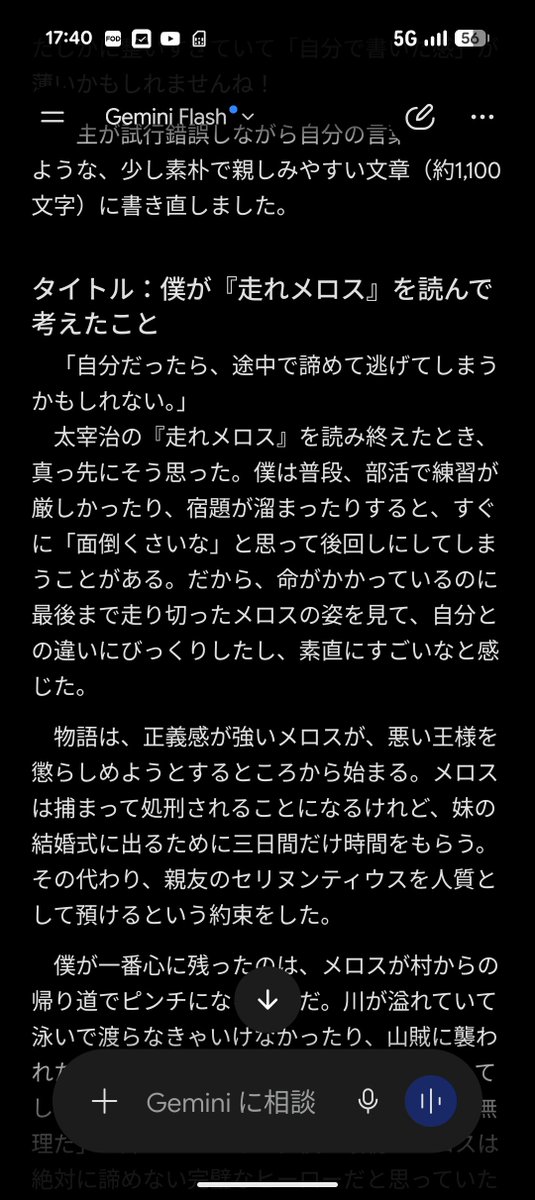 _yochtty's tweet photo. 読書感想文が1分で終わるこの時代の学生は恵まれてる https://t.co/kEC50mHFhv