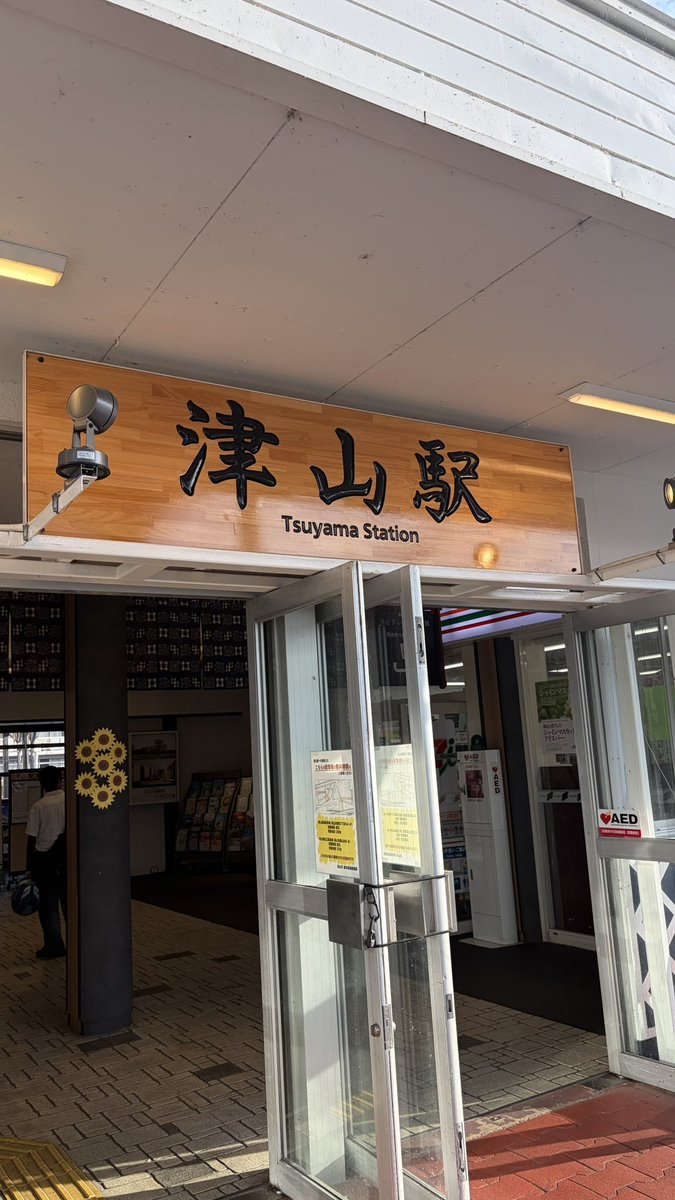 330dqn's tweet photo. 晴れの国とは聞いてたけど太陽のサイズが違うのは聞いてない。 https://t.co/MkhVL5iZGJ
