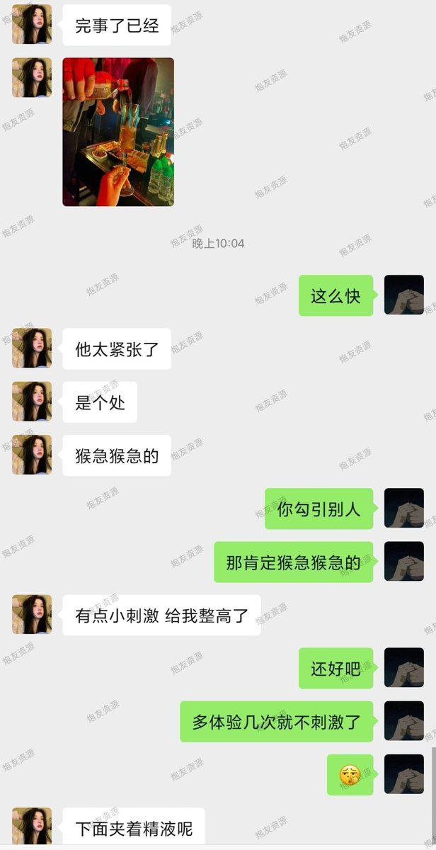 MandyNarde57149's tweet photo. 长沙御姐，对处男无法自���，在酒吧勾引处男，被带到厕所强制高潮，夹着精液回吧台 https://t.co/RRcPkEwazD