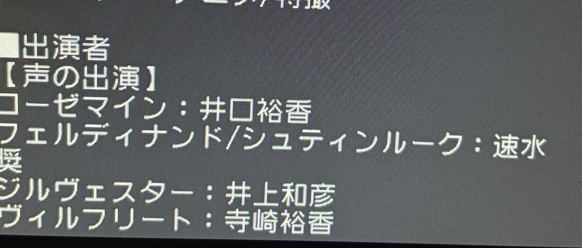 本好きの下剋上 司書になるためには手段を選んでいられません 領主の養女 第17話 ツイート画像 1