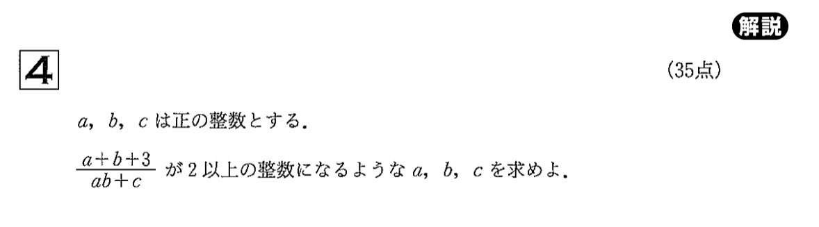 mo_oxb's tweet photo. 頭痛持ちのせいで今日は体調が悪くなったので薬が効くまでくねくねします🥲2008年のオープン整数はこれで朝のウォーミングアップにちょうどいいかもですね https://t.co/31aSE39059