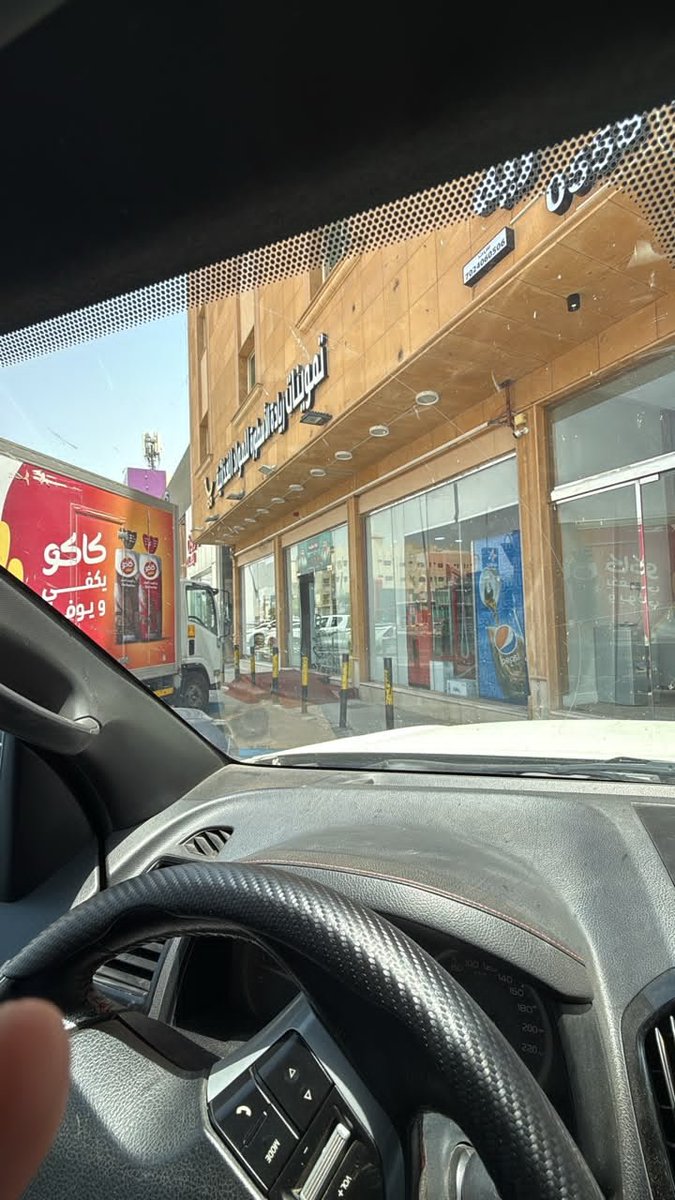 SheilaLin291383's tweet photo. Welcome to ❤️ Hofuf 24/24
مساج في الهفوف
Massage in Hofuf
#الهفوف #hofuf
مساج_في_الهفوف
⁦#Hofuf⁩.💥
مساج في الأحساء
🌷🌷🌷🌷
24/24 
https://t.co/r2r8bfiJck https://t.co/ReRKcHp0bB