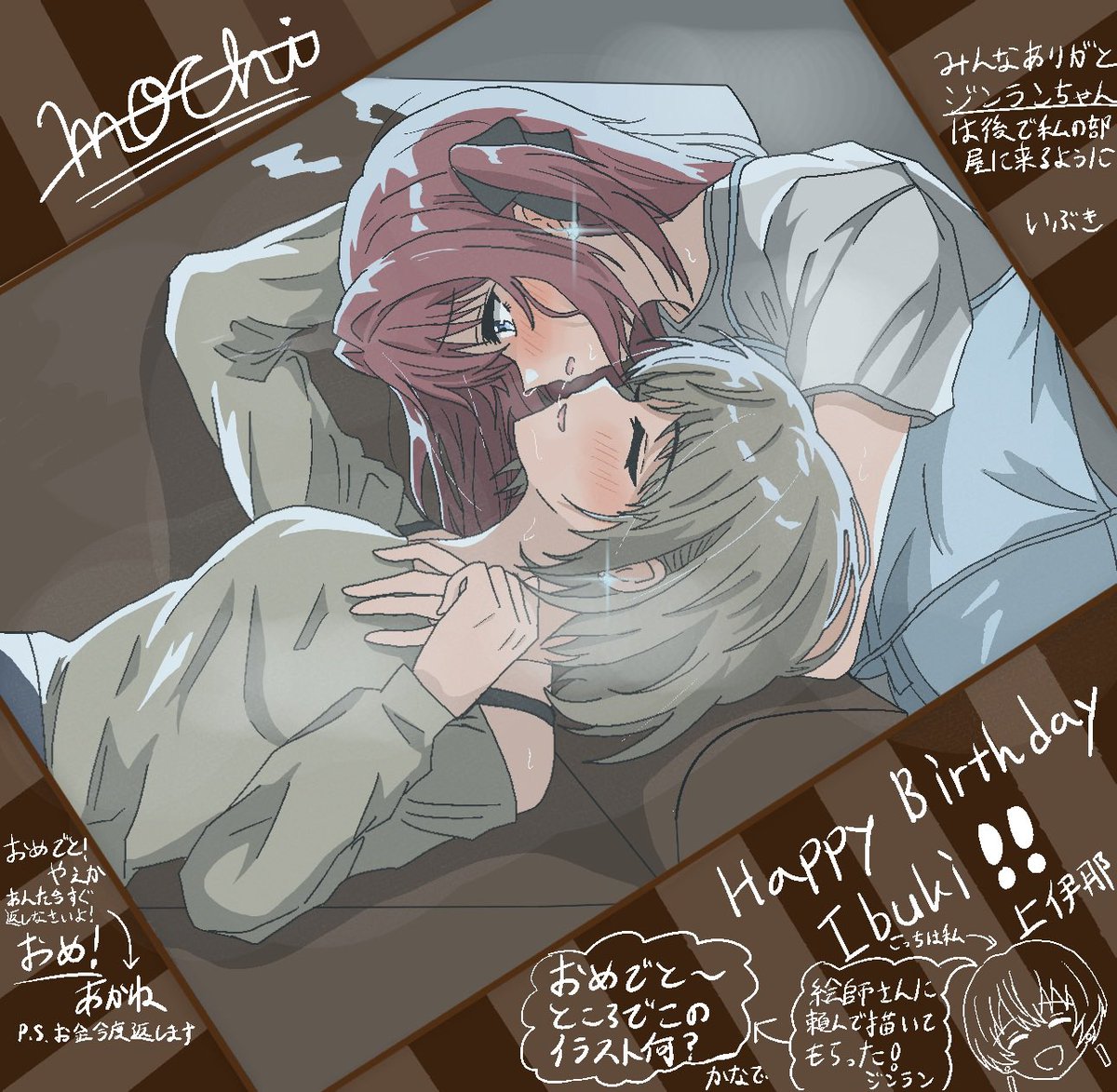 Touhou398KT's tweet photo. いぶきってば...やーらしっ

#砺波いぶき生誕祭2026 
#上伊那ぼたん https://t.co/y08v4OWHsd
