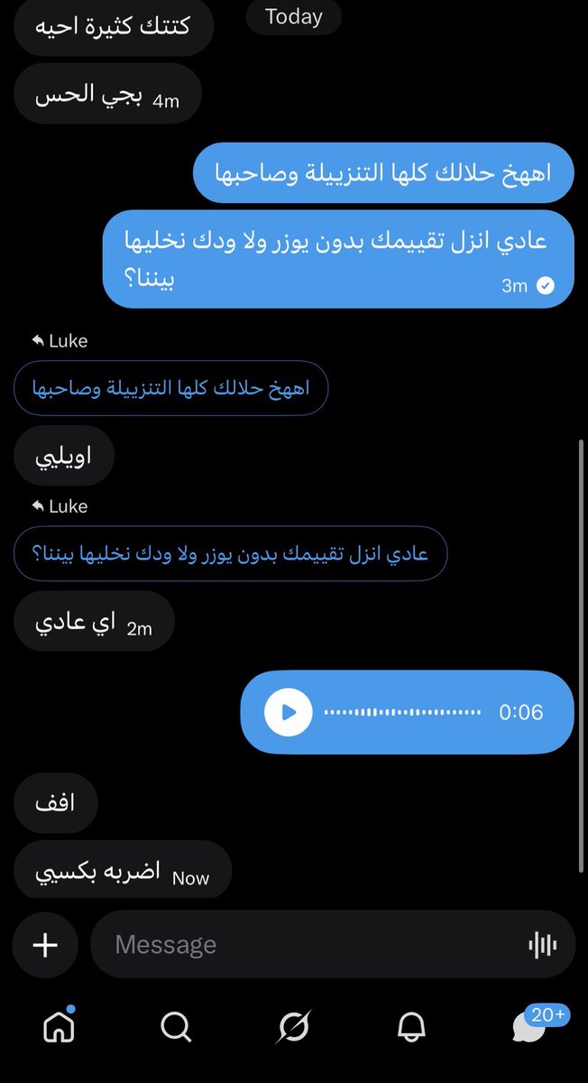 Fa7el262's tweet photo. بنوتة تجي اوريها مقطعي ونا جالس انزل ٢٠ ثانية متواصلة حرفياً!😆🌊 (النشر حسب موافقتك) https://t.co/BHYwEVDpkw