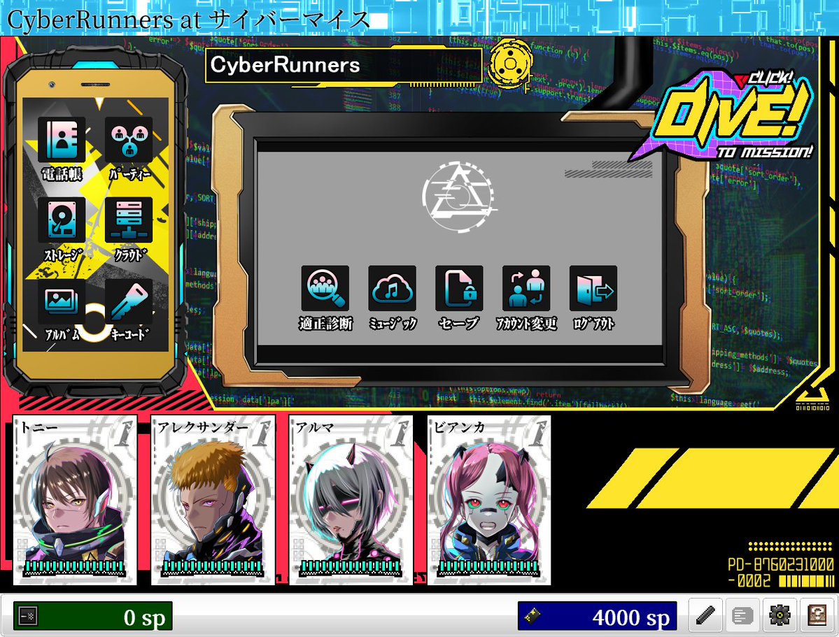 mondori_utu's tweet photo. 【CardWirthPy5用スキン CyberMyth】
CardWirthPy5対応のスキンです。
サイバーパンク的な世界を表現しており、カードワースの世界観そのものを書き換えるバリアントエンジンに類似した設計思想のスキンとなっています。
https://t.co/LwdUALBoKZ

#CardWirth #カードワース https://t.co/RP98oGTDrS