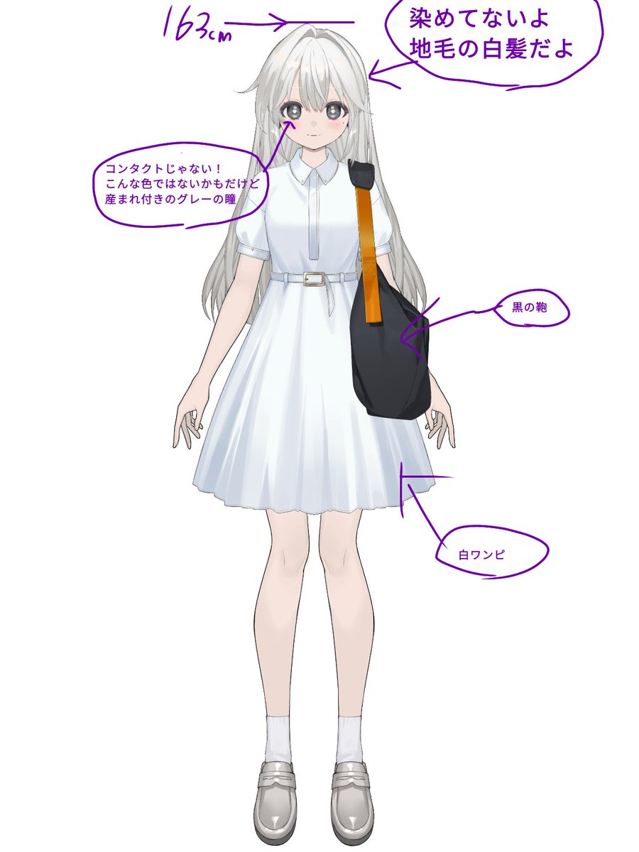 Miu_Yoimachi's tweet photo. 現実の自分イメージして作ったよ〜ん
これを見て、何かわかるかい？
身長見てチビは言わないで〜ˆ,,т  ̫ т ,,ˆ https://t.co/OmXOpVMcG8