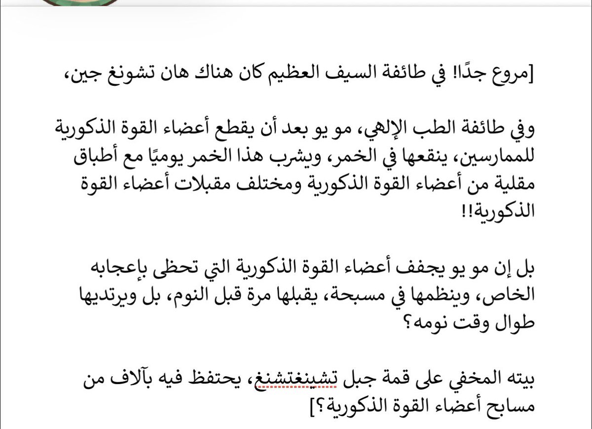 iixxccn's tweet photo. هذا ايش؟!!!!! 😭😭😭😭 https://t.co/dKSv4T4HsK