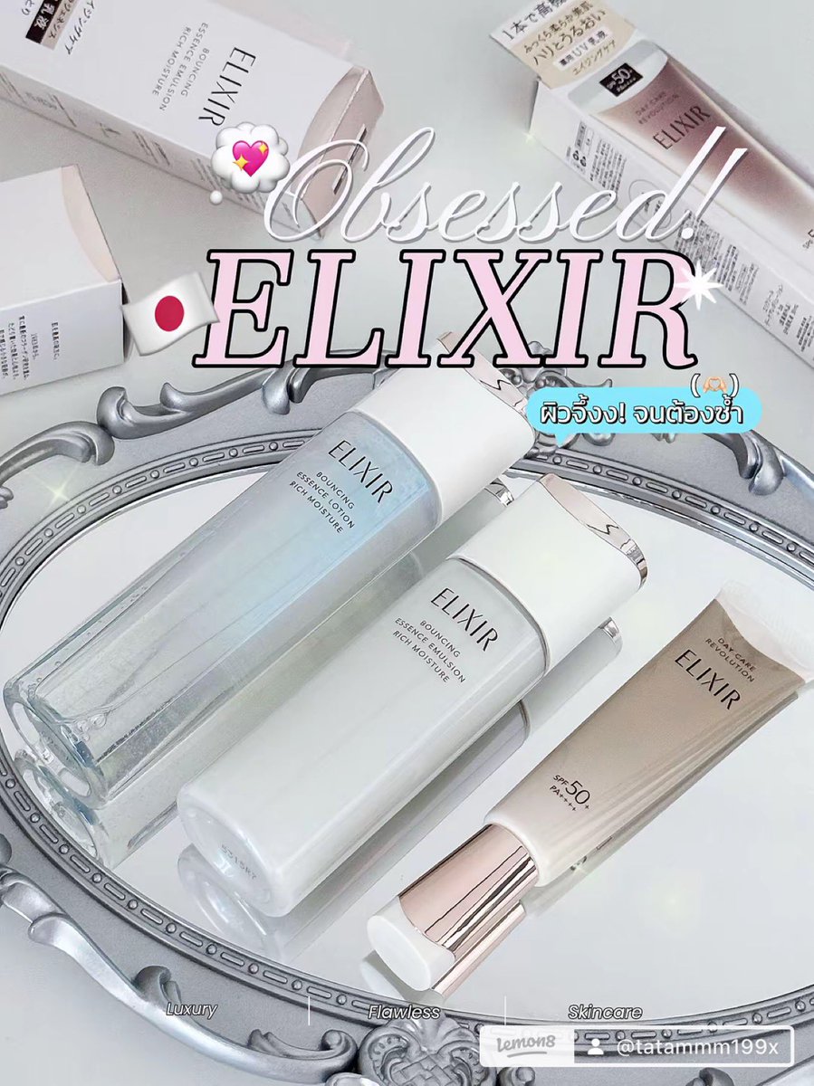 reviewwwfeelf's tweet photo. สาวกครีมฝั่งญป.เขารู้กัน 🇯🇵 แบรนด์ในตำนานอย่าง ELIXIR ยิ่งใช้ยิ่งชอบ ถูกจริตกับหน้ามากกเอาดี

💌 ELIXIR Bouncing Essence Lotion + Emulsion 
💌  ELIXIR Day Care Revolution
ตอนนี้มีโปรด้วยนะที่ Lazada , Shopee (💖)

#ELIXIR #ELIXIRThailand #PEARLglowSkin #CelebrateYourYouthfulGlow https://t.co/mIqlF4nH2w