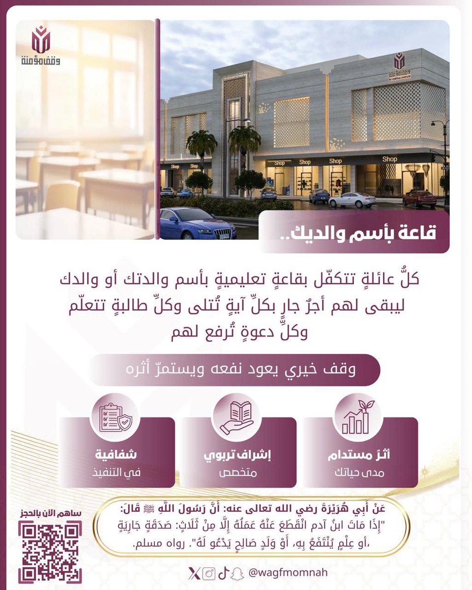 AumNasserO's tweet photo. @Huda_Alblehed @wagfmomnah https://t.co/wzKvErkbUf