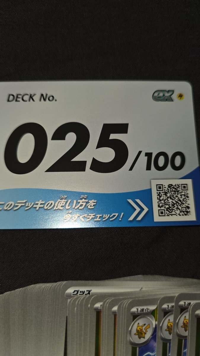 C10udGazer's tweet photo. ⚡🐭 https://t.co/C40zdMvtyF