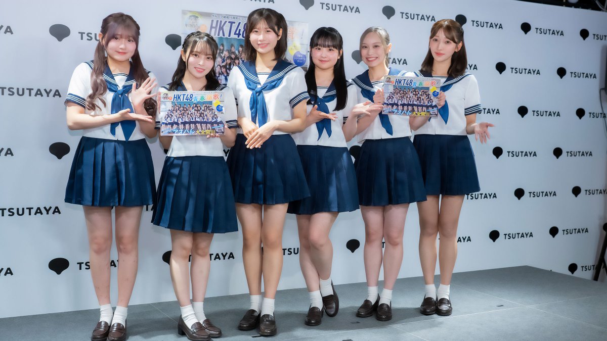 BUBKA_WEB's tweet photo. #HKT48 #HKT15周年 #HKT青春謳歌
HKT48・山川万里愛さん
😳初水着グラビアに挑戦
📸先輩メンバーも
🕶️思わず“ガン見”した新たな魅力
🔻記事詳細＆会見写真
https://t.co/oxDTrFGWBV https://t.co/eDFfpJHglm