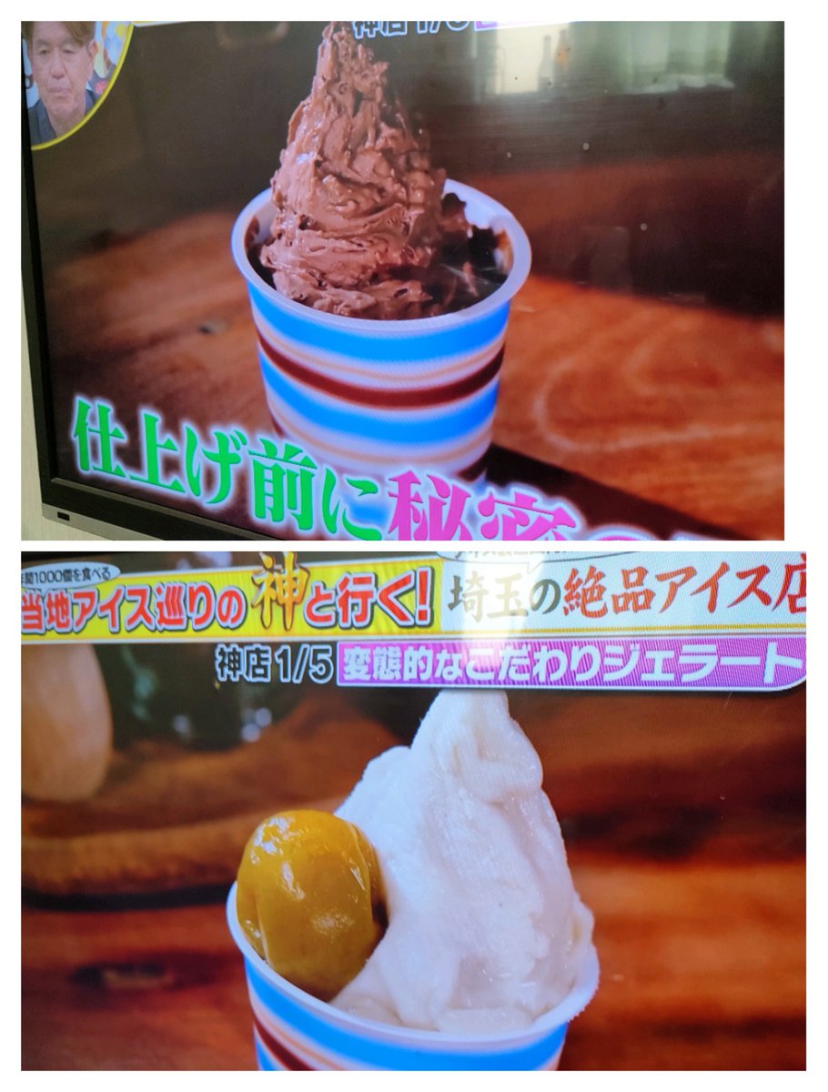 JpnMelty's tweet photo. 行きつけのお店がテレビで紹介されました！🎉 https://t.co/8kO7zuqbHF
