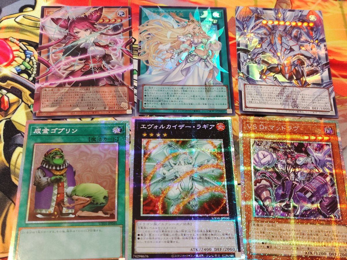 metamortic's tweet photo. 遊戯王新弾UTILITY SELECTION 3BOX！ようやく届いたんだぜ
相変わらずプリシクの引きは微妙だけどオーバーフレームの引きはなかなか まだまだ買いたいから再販してほしいね #遊戯王OCG https://t.co/PCuCwJHjKQ