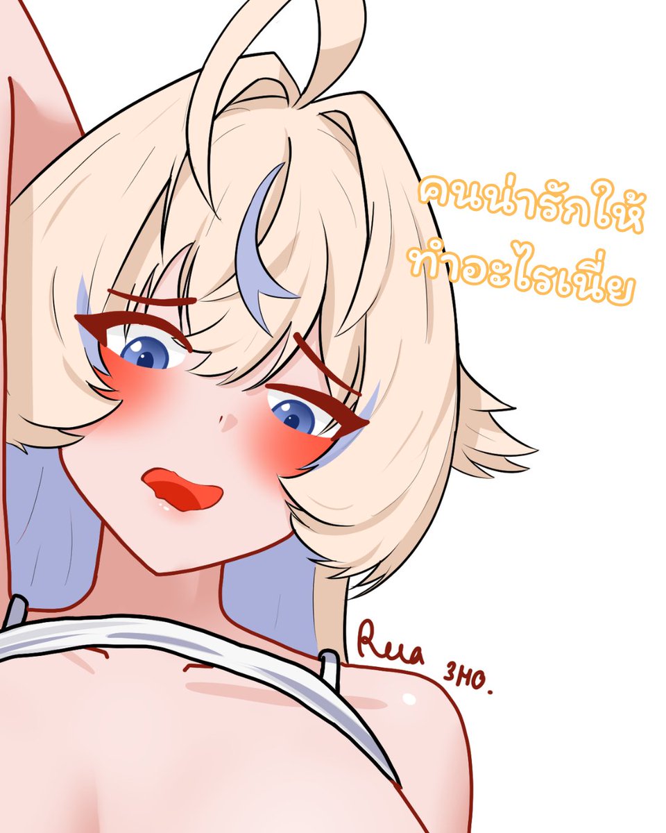 RUA3H0's tweet photo. ทำอะไยอ่ะะ (cms) (alt in comm)
#LaibathNSFW https://t.co/9lhFabSox9