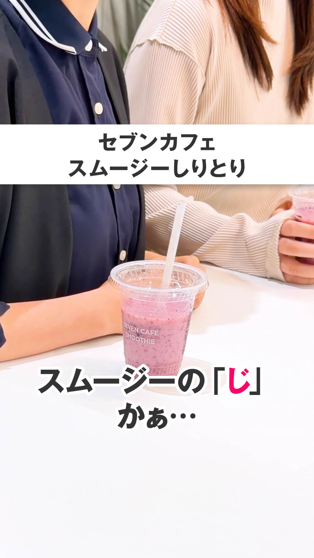 セブン‐イレブン・ジャパン on X: 