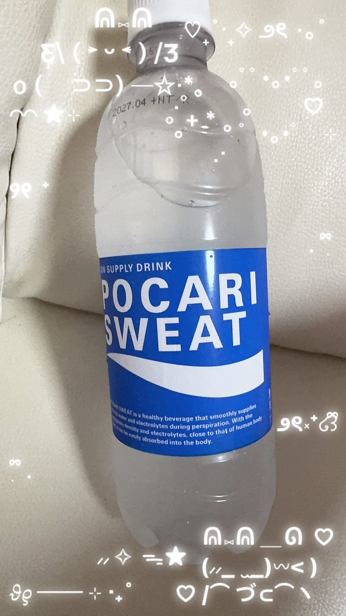 Peachchan_3's tweet photo. 暑すぎるね、、、
飲み物たくさん飲んで熱中症には気をつけましょう🥤

ありがとうございます₍ᵔ ˲   ̫  ˱ ᵔ₎ https://t.co/PvqCah8ZCB