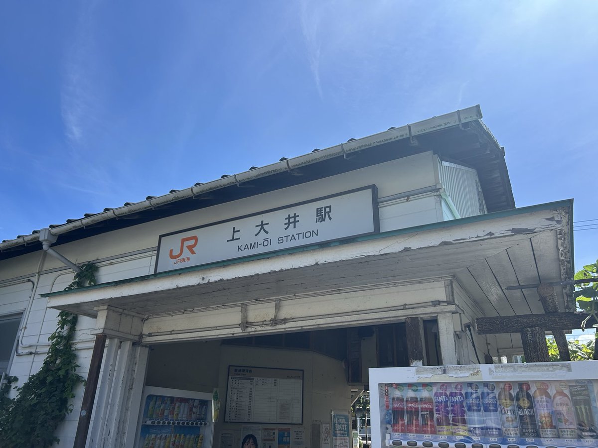 Misae_Tanaka's tweet photo. 今日は 大井よさこいひょうたん祭へ

16時半〜よさこい踊り＆フラフコンテストで、流し踊りのアナウンスを担当します🎤 今年も迫力ある演舞を見られるのが楽しみです✨

上大井駅から会場へ向かうのは初めてで、なんだかソワソワ 笑 すいっぴーのラッピングバスに癒されました☺️ https://t.co/VZ5e1IofW4