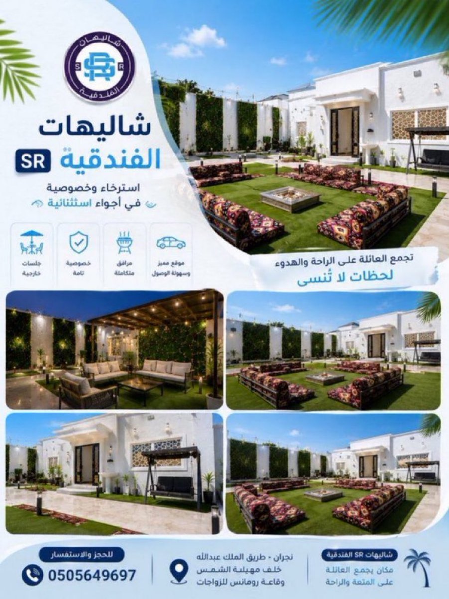 najran_vip's tweet photo. شاليهات #نجران sr الفندقية للحجز 📲 0505649697
طريق الملك عبدالله ( الرديف ) خلف قاعة رومانس ومهيلة الشمس 

#نجران_الآن https://t.co/idH4W6CUXS