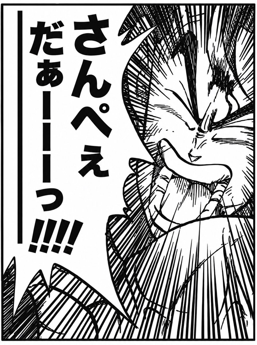 絵です大値引き今日が最後です 🍞たかお🌋🌺YouTube2,000人まいどだけでも置いてって