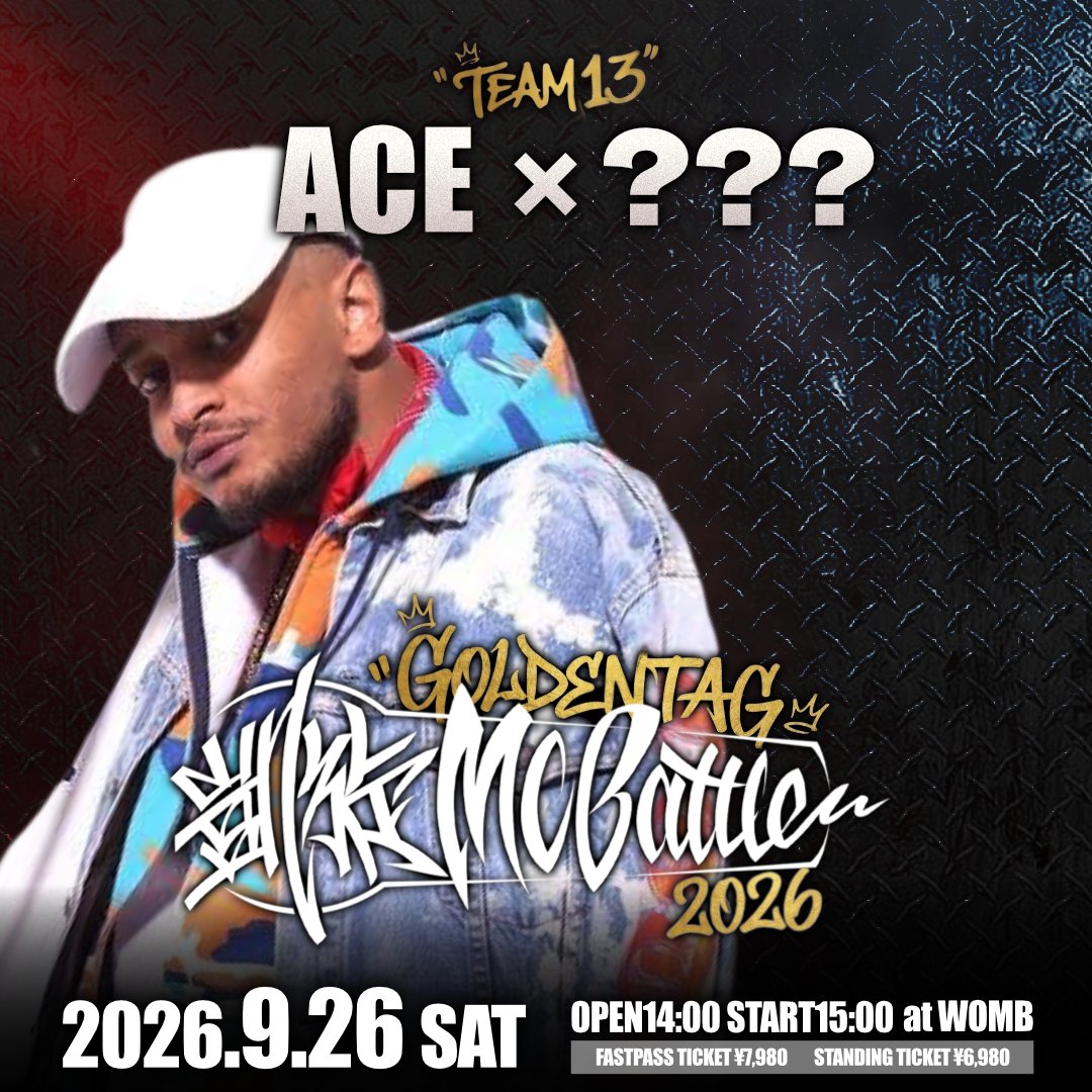 gaisenmcbattle's tweet photo. 2026年9月26日　
OPEN 14:00 START15:00
会場 渋谷WOMB

凱旋MC battle
GOLDEN TAG2026

🔥🔥TEAM13🔥🔥
ACE×？

🎫チケット販売中↓
https://t.co/aVK2uXgAXB https://t.co/xauUy0yQOG