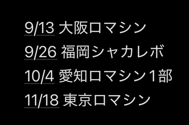 Ch1makyun's tweet photo. EBiDAN THE LIVE 2026 15th Anniversary エビライ 交換 
ミニフォト〜隣の席セット〜
【譲】タクヤ(後)・飯島颯(右)・大倉空人(右)・KEVIN(後)
【求】Lienel メンバー/方角問わず
郵送希望です。2枚目の現場に参戦予定ですので、そちらでの手渡しも可能です。
気軽にリプ・DMお願いします🎵 https://t.co/pisGokBboE