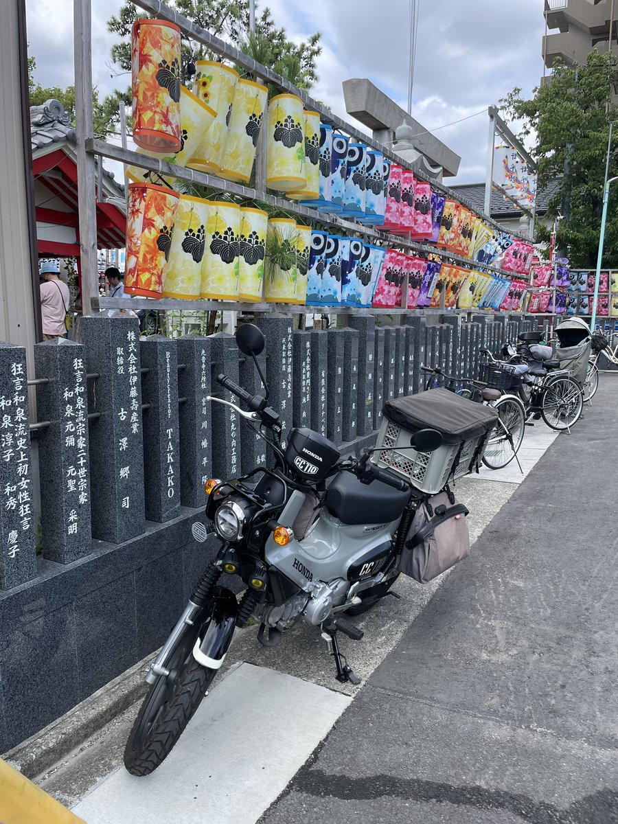 L2nGyt7's tweet photo. 別小江神社
令和8年8月8日限定
無限開運御朱印
御朱印を頂くのに
2時以上並びました💦
#令和8年8月8日
#御朱印
#クロスカブ https://t.co/50mcrt6dep