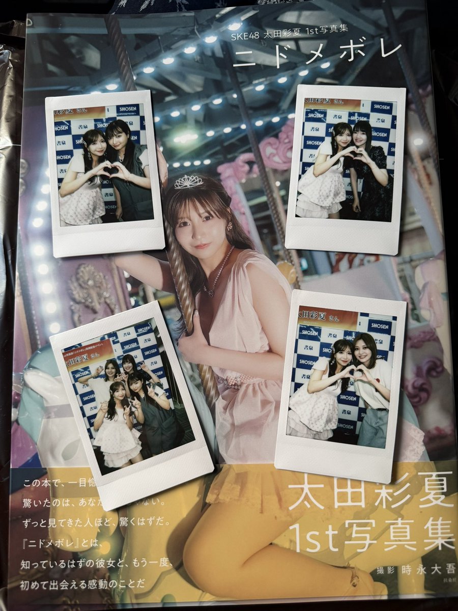 Riopyon1231's tweet photo. 彩夏の写真集お渡し会行ってきました🩷
沢山の方が並んでて感動した！！

改めて写真集発売おめでとうだよ♡
皆さんも是非GETしてくださいっーーー🫧

#太田彩夏1st写真集 #ニドメボレ https://t.co/o5A6RIk4re